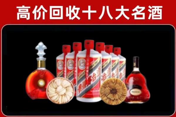 攀枝花市仁和区回收烟酒店